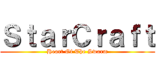 ＳｔａｒＣｒａｆｔ (Heart Of The Swarm)