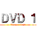 ＤＶＤ １ (Temporada 2)
