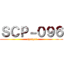 ＳＣＰ－０９６ ( syaigai)