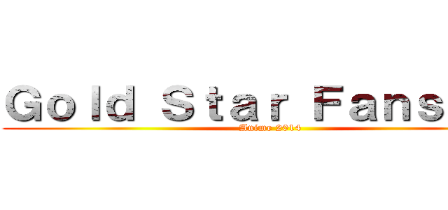 Ｇｏｌｄ Ｓｔａｒ Ｆａｎｓｕｂｓ (Anime 2014)