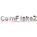 ＣｏｒｎＦｌａｋｅＺ (aka. SnowFlakeZ)