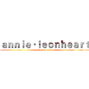 ａｎｎｉｅ·ｌｅｏｎｈｅａｒｔ (attack on titan)