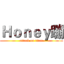 Ｈｏｎｅｙ蹦 (attack on titan)