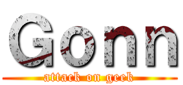 Ｇｏｎｎ (attack on geek)