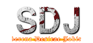 ＳＤＪ (Serena Desirae Jokir)