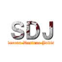 ＳＤＪ (Serena Desirae Jokir)
