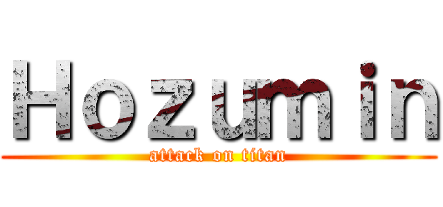 Ｈｏｚｕｍｉｎ (attack on titan)