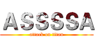 ＡＳＳＳＳＡ (attack on titan)