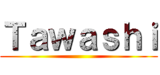 Ｔａｗａｓｈｉ ()