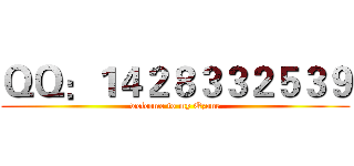 ＱＱ：１４２８３３２５３９ (welcome to my Qzone)