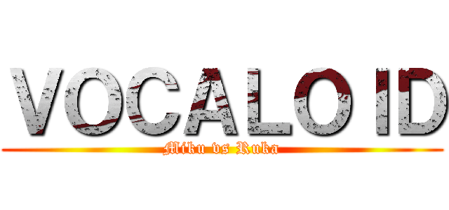 ＶＯＣＡＬＯＩＤ (Miku vs Ruka)