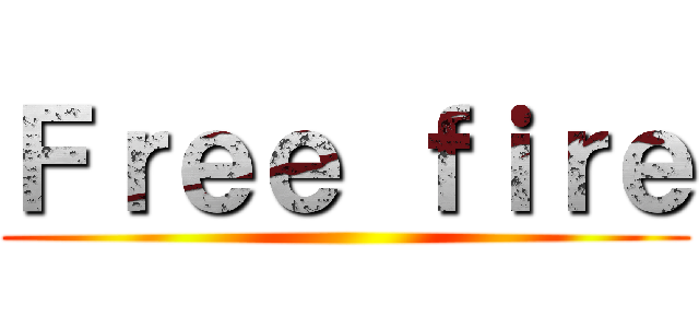 Ｆｒｅｅ ｆｉｒｅ ()