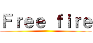 Ｆｒｅｅ ｆｉｒｅ ()