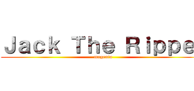 Ｊａｃｋ Ｔｈｅ Ｒｉｐｐｅｒ (magenta)