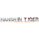 ＨＡＮＳＨＩＮ ＴＩＧＥＲＳ (attack on tigers)