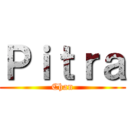 Ｐｉｔｒａ (Chan)