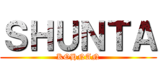 ＳＨＵＮＴＡ (KOHNAN)