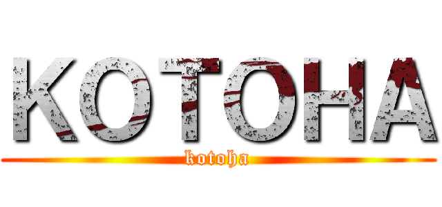 ＫＯＴＯＨＡ (kotoha)