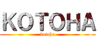 ＫＯＴＯＨＡ (kotoha)
