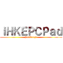 ｉＨＫＥＰＣＰａｄ (JackKnight)