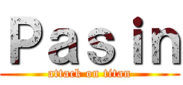 Ｐａｓｉｎ (attack on titan)