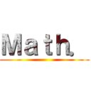 Ｍａｔｈ． ()