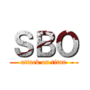 ＳＢＯ (attack on titan)