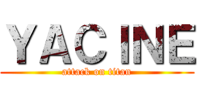 ＹＡＣＩＮＥ (attack on titan)