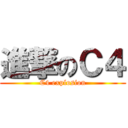 進撃のＣ４ (C4 explosion)