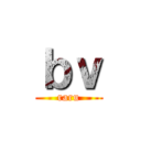 ｂｖ (raru)