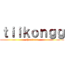 ｔｉｉｋｏｎｇｇ (shoutama)