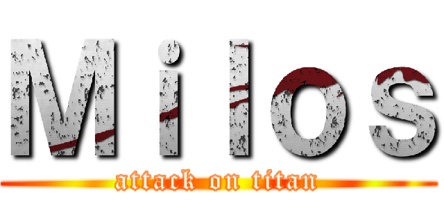 Ｍｉｌｏｓ (attack on titan)