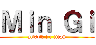 Ｍｉｎ Ｇｉ (attack on titan)