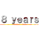 ８ ｙｅａｒｓ (attack on titan)