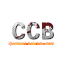 ＣＣＢ (Chemical defense unit)