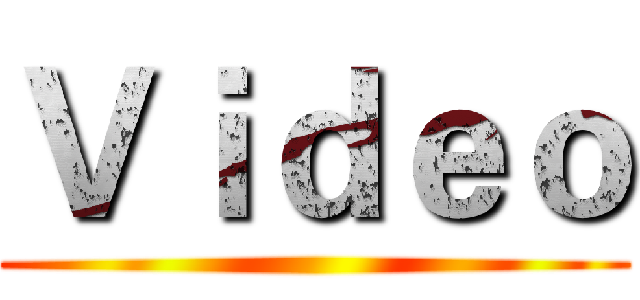 Ｖｉｄｅｏ ()