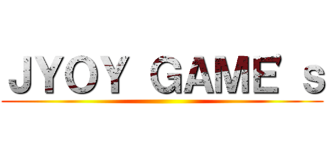 ＪＹＯＹ ＧＡＭＥ'ｓ ()