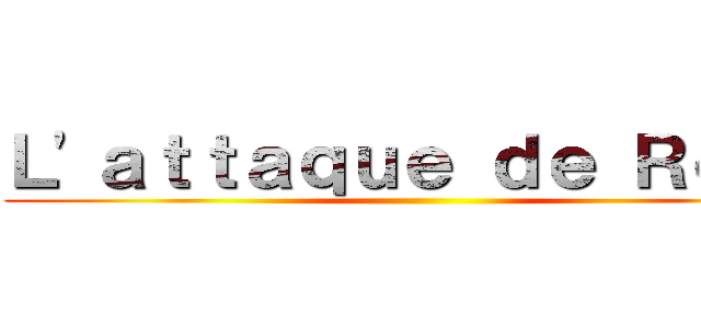 Ｌ'ａｔｔａｑｕｅ ｄｅ Ｒｏｓｅ ()