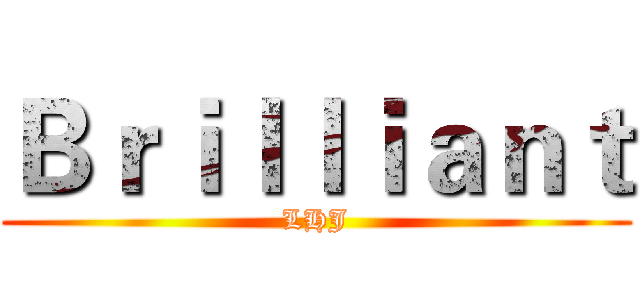 Ｂｒｉｌｌｉａｎｔ (LHJ)