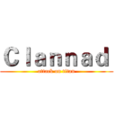 Ｃｌａｎｎａｄ  (attack on titan)