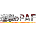 進撃のＰＡＦ (attack on titan)