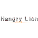 Ｈａｎｇｒｙ Ｌｉｏｎ (M×A×K×Y)