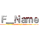 Ｆ＿Ｎａｍｅ (Special Force)