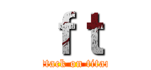 ｆｔ (attack on titan)