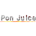 Ｐｏｎ Ｊｕｉｃｅ (ポンジュース)