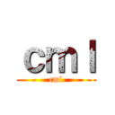ｃｍｌ (cml)