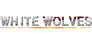 ＷＨＩＴＥ ＷＯＬＶＥＳ (12 STEM 2)