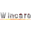 Ｗｉｎｃａｒｅ (go wincare)