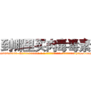 到哪里买肉毒毒素 (到哪里买肉毒毒素【电-186x2687x6963-Q278180069元-吉-药-业】我们做的是长期生意,靠的是老客户长期支持 http://sngk.net/c8l2r1
)