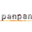 ｐａｎｐａｎ (attack on titan)